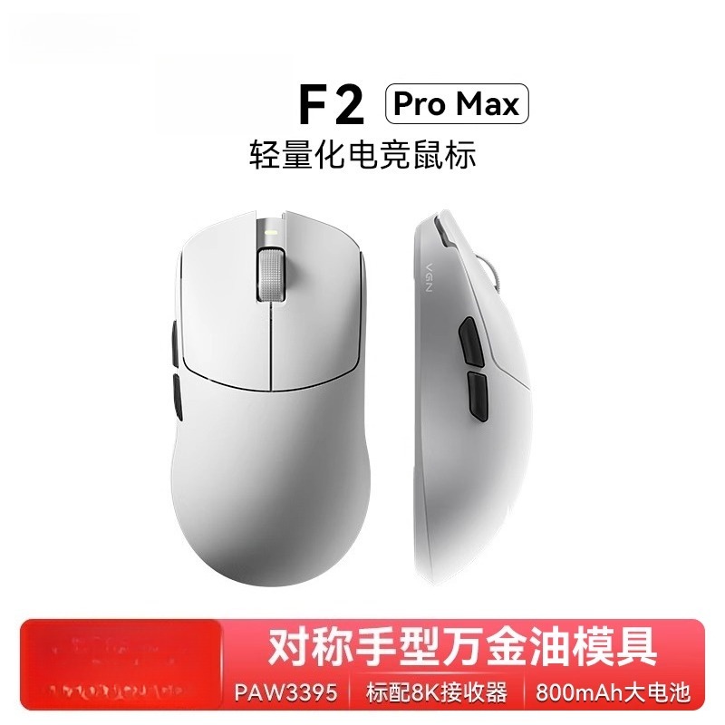 Voor F2 ProMax draadloze drie- - Esports Gaming Laptop recensie en prijs