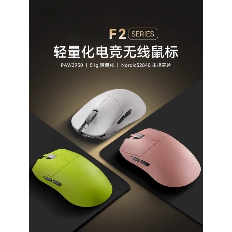 Voor F2 ProMax draadloze drie- - Esports Gaming Laptop recensie en prijs