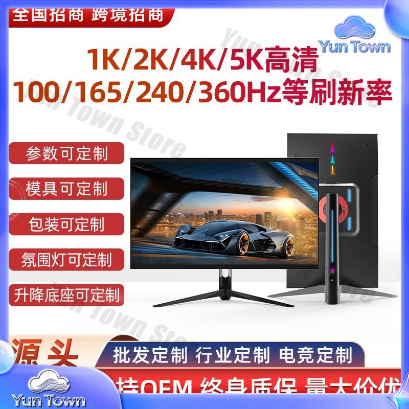 4K 240Hz HD computermonitor vo - Esports Or Gaming recensie en prijs